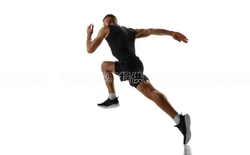 意昂体育平台APP