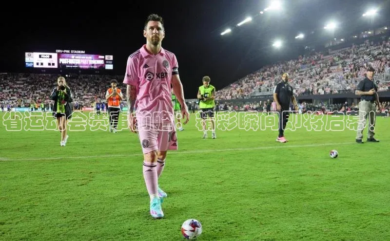 意昂体育平台注册