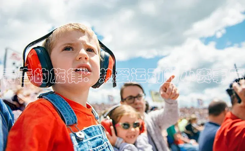 意昂平台注册入口