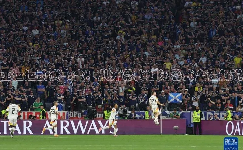 意昂体育官网注册