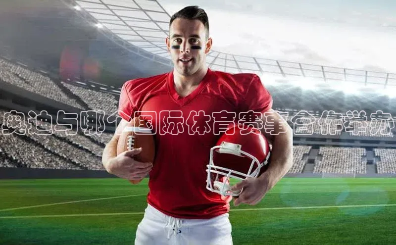 意昂官网登录入口