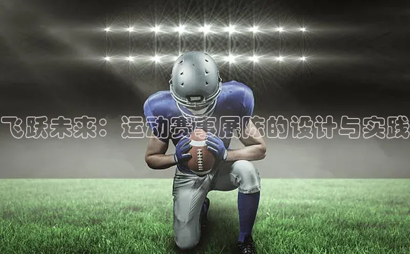 意昂体育平台注册