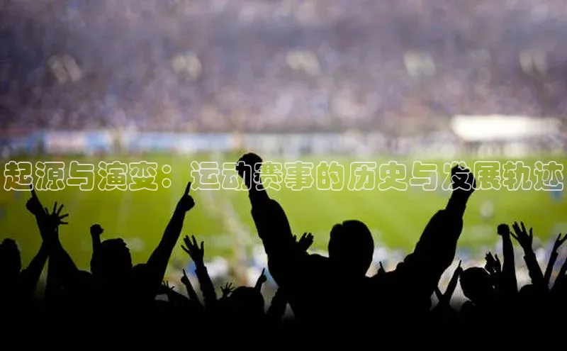 意昂体育平台APP