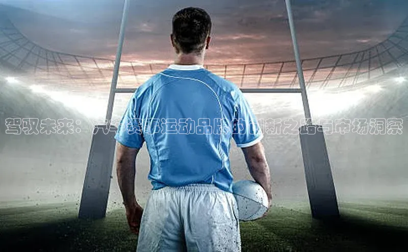 意昂体育平台注册