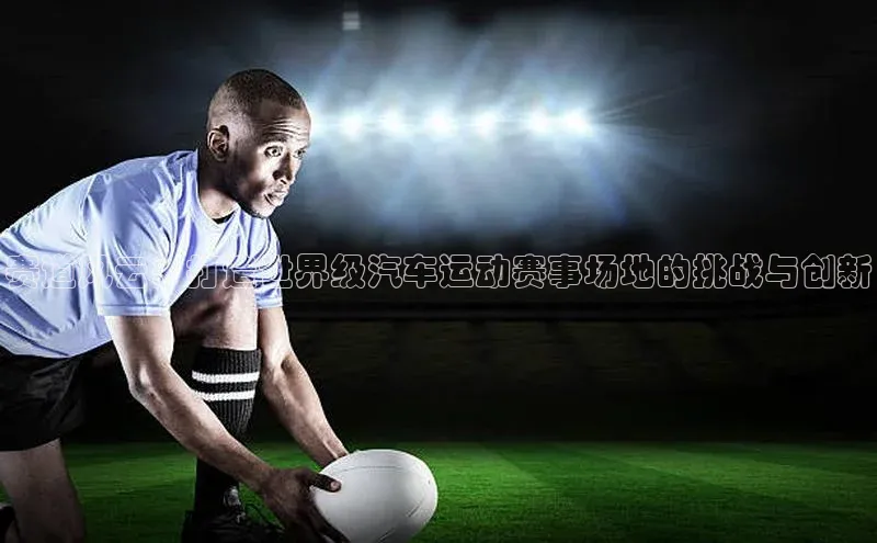 意昂体育app网页版登录入口