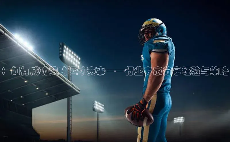 意昂体育官网登录