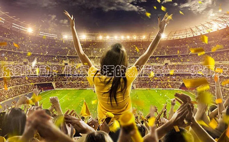 意昂体育平台注册