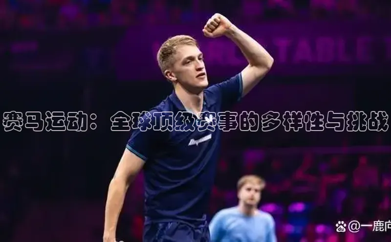 意昂体育平台APP