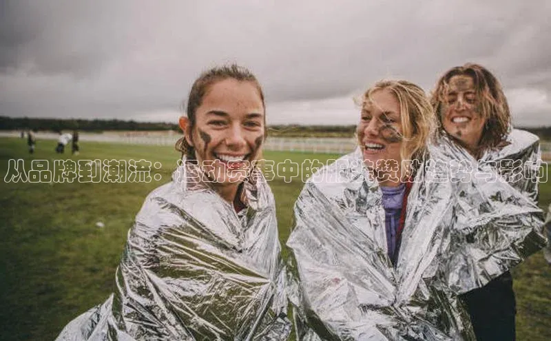 意昂体育官网注册