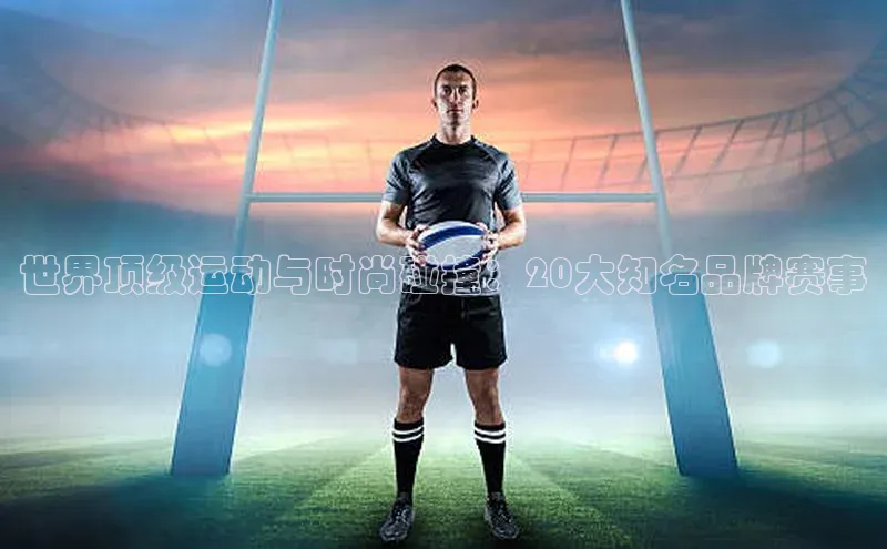 意昂体育官网注册