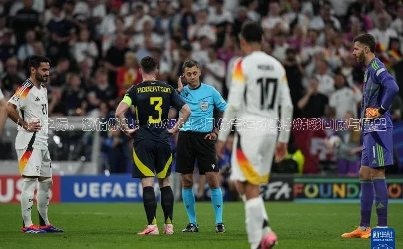 意昂体育app网页版登录入口