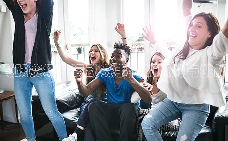 意昂体育平台APP