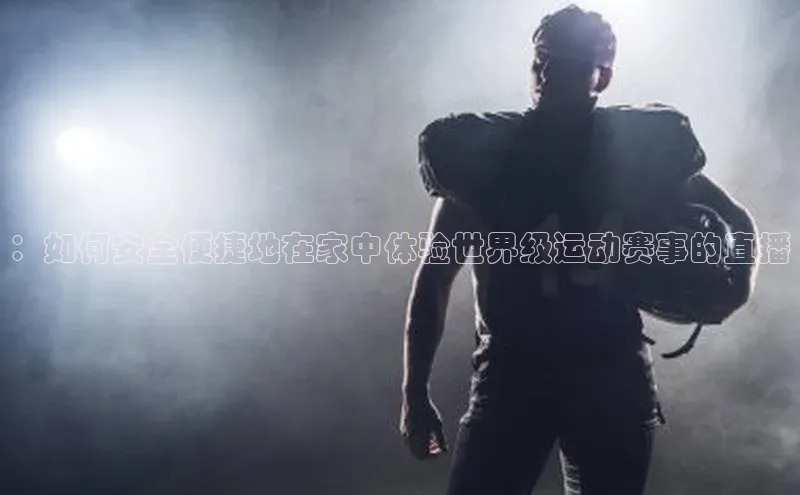 意昂体育官网登录