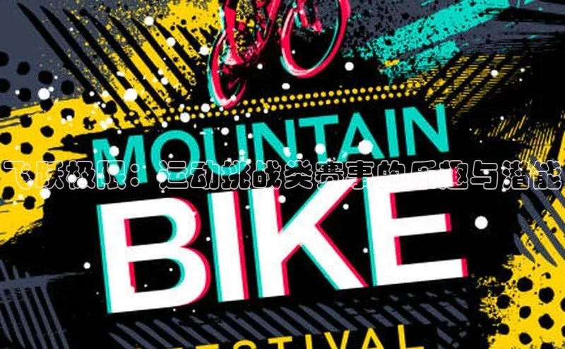 意昂体育官网登录