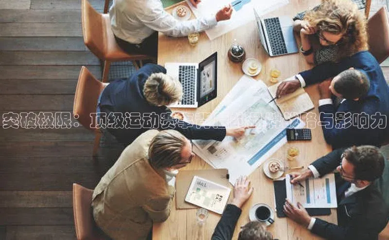 意昂体育平台注册