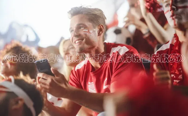 意昂体育官网注册