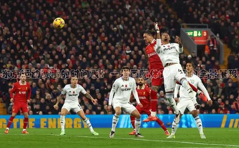 意昂体育官网注册