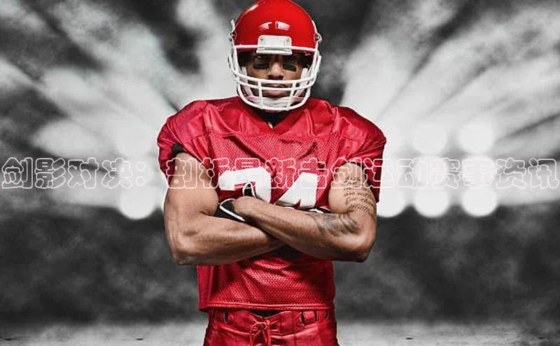 意昂体育平台APP