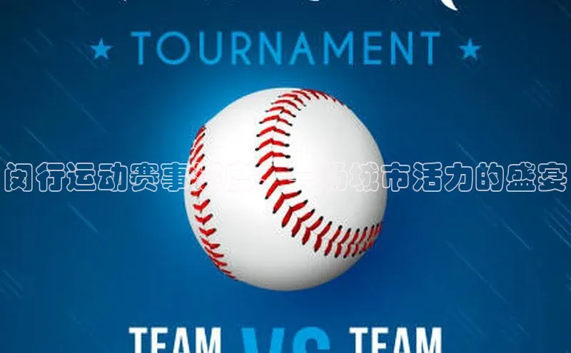 意昂体育官网注册