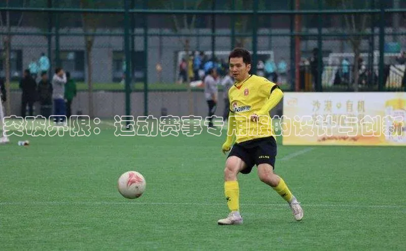 意昂体育app网页版登录入口