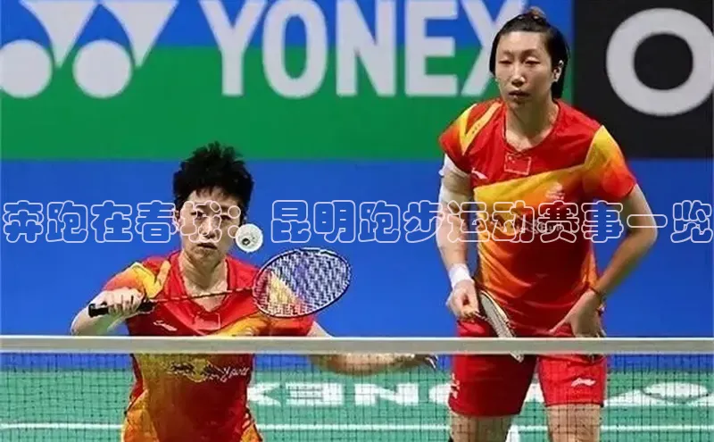 意昂体育app网页版登录入口