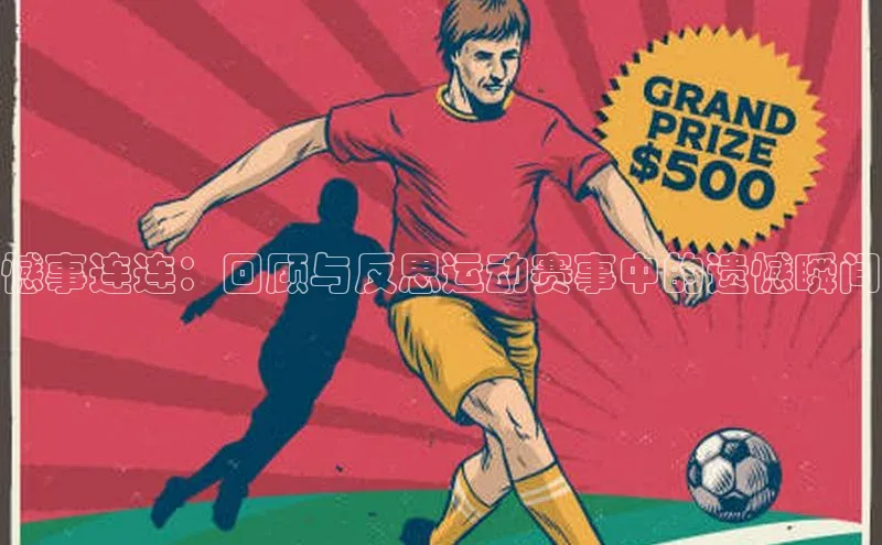 意昂官网入口登录