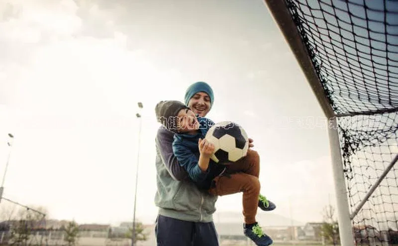 意昂体育平台APP