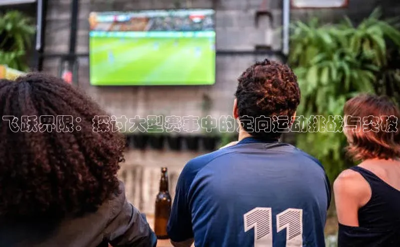 意昂体育平台注册