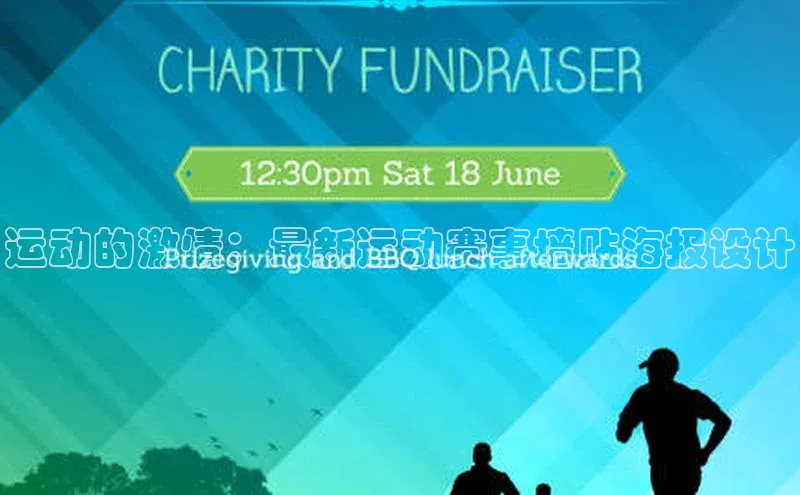 意昂体育平台APP