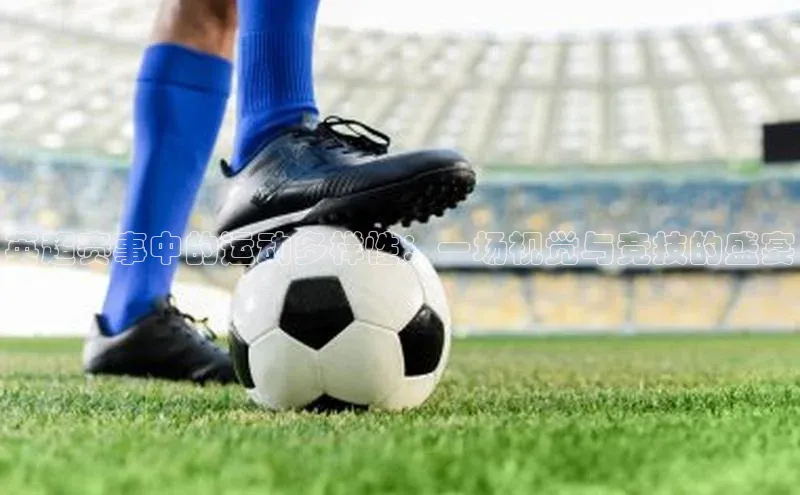 意昂体育app网页版登录入口