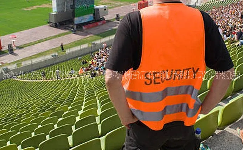 意昂体育平台APP