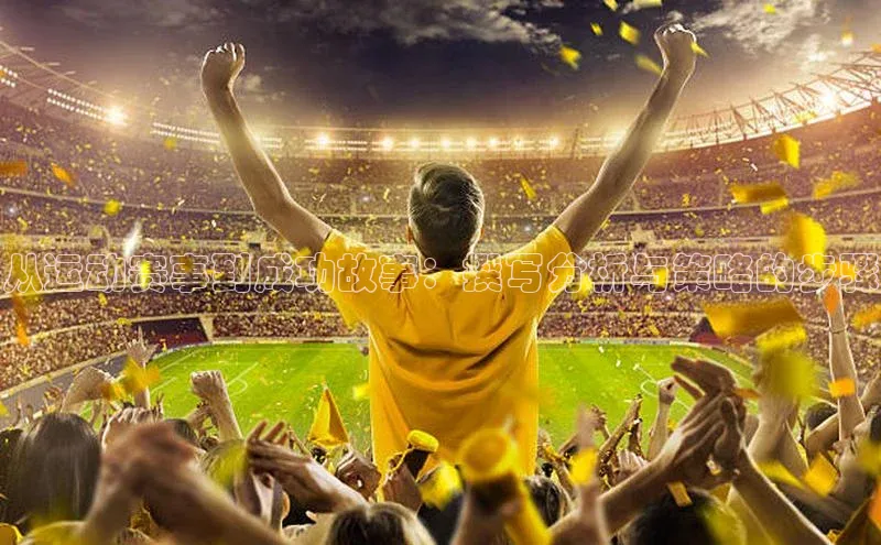 意昂体育app网页版登录入口