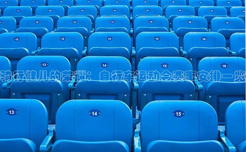 意昂体育官网注册