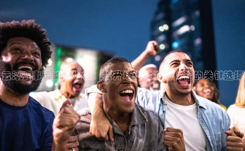 意昂体育平台注册