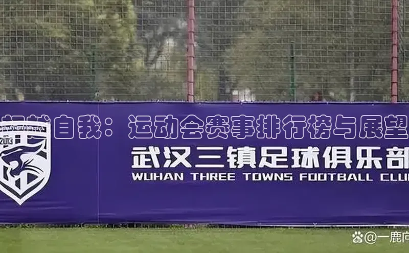 意昂体育平台注册