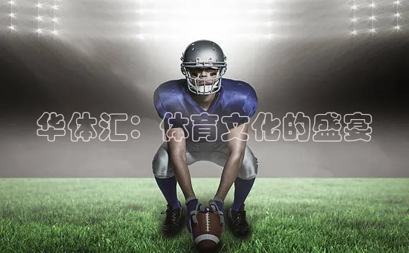 意昂官网入口