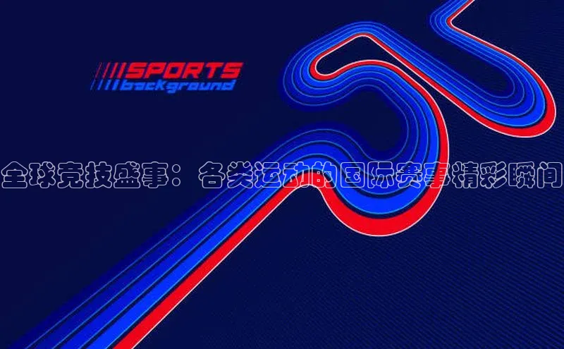 意昂体育app网页版登录入口