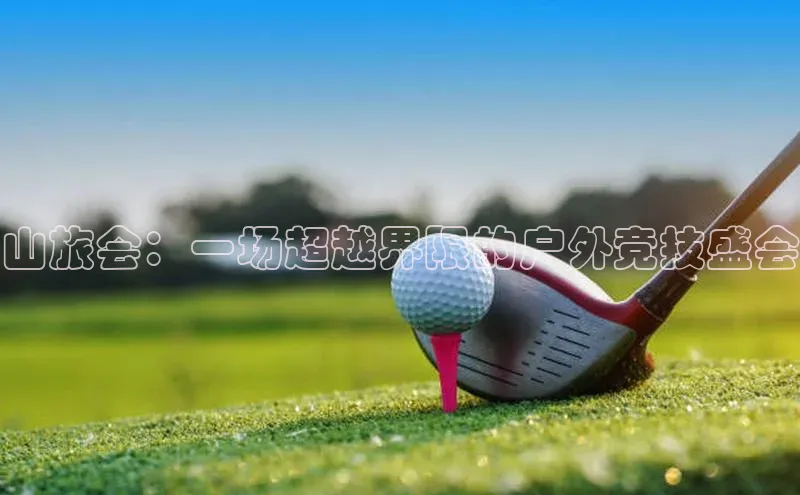 意昂平台官网