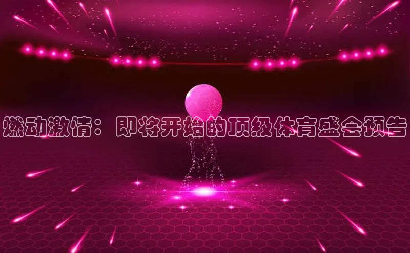 意昂平台官网