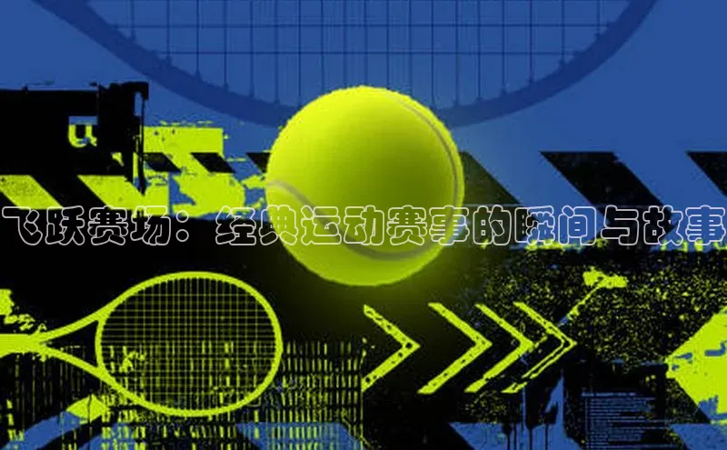 意昂体育平台注册